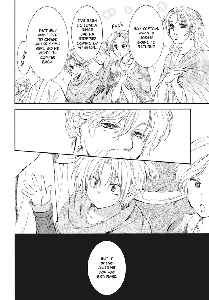 Yona of the Dawn Chapter 212 image 07_optimized